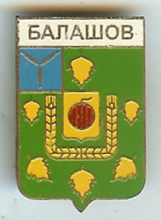 Балашов