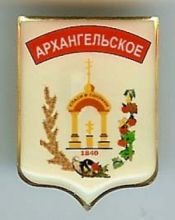 Архангельское