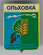 Ольховка