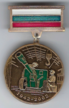 Гагарский