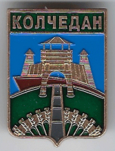 Колчедан