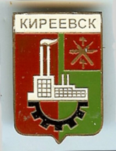 Киреевск