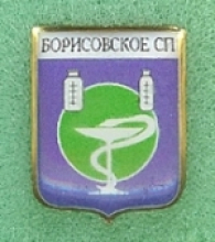 Борисовский