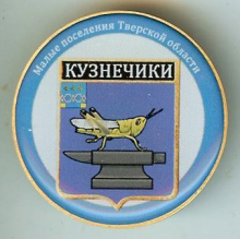 Кузнечики