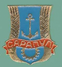Сарапул