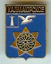 Татарский Калмаюр