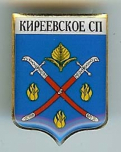 Киреево