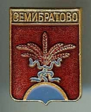 Семибратово