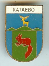 Катаево