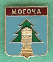 Могоча