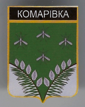 Комаровка