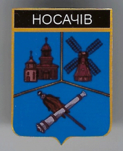Носачев
