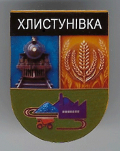 Хлыстуновка