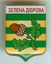 Зеленая Диброва