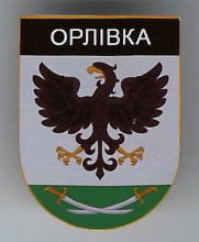 Орловка
