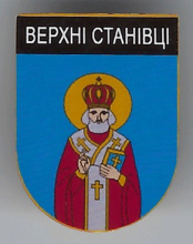 Верхние Становцы