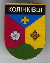 Коленковцы