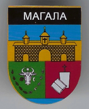 Магала