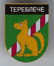 Тереблече