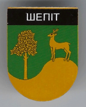Шепот