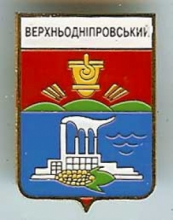 Днепровское