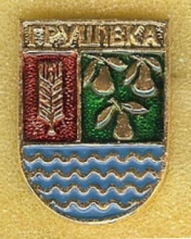 Грушевка