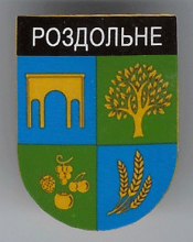 Раздольное