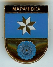 Марачевка