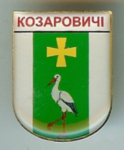 Козаровичи