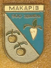 Макаров