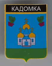 Кадомка