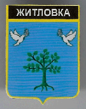 Житловка