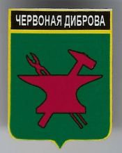 Диброва