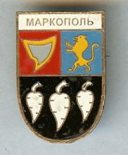 Маркополь