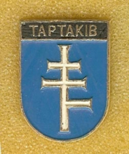 Тартаков