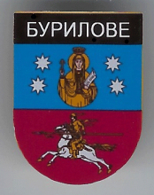 Бурилово