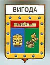 Выгода