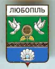 Любополь