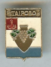 Таирово