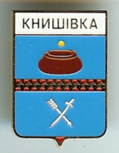 Кнышевка
