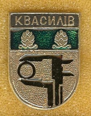 Квасилов