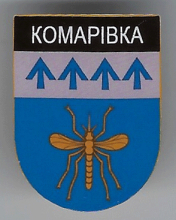 Комаровка