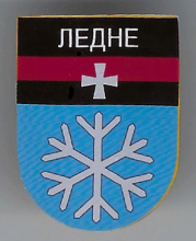 Ледно
