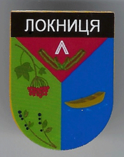 Локница