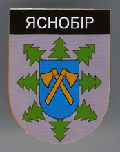 Яснобор
