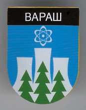 Вараш