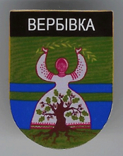 Вербовка