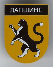 Лапшино