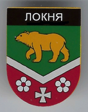 Локня