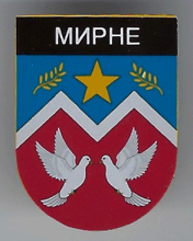 Мирное